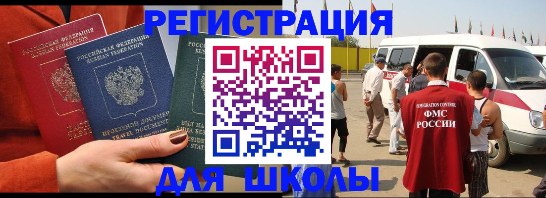 найти адрес прописки в Шумихе